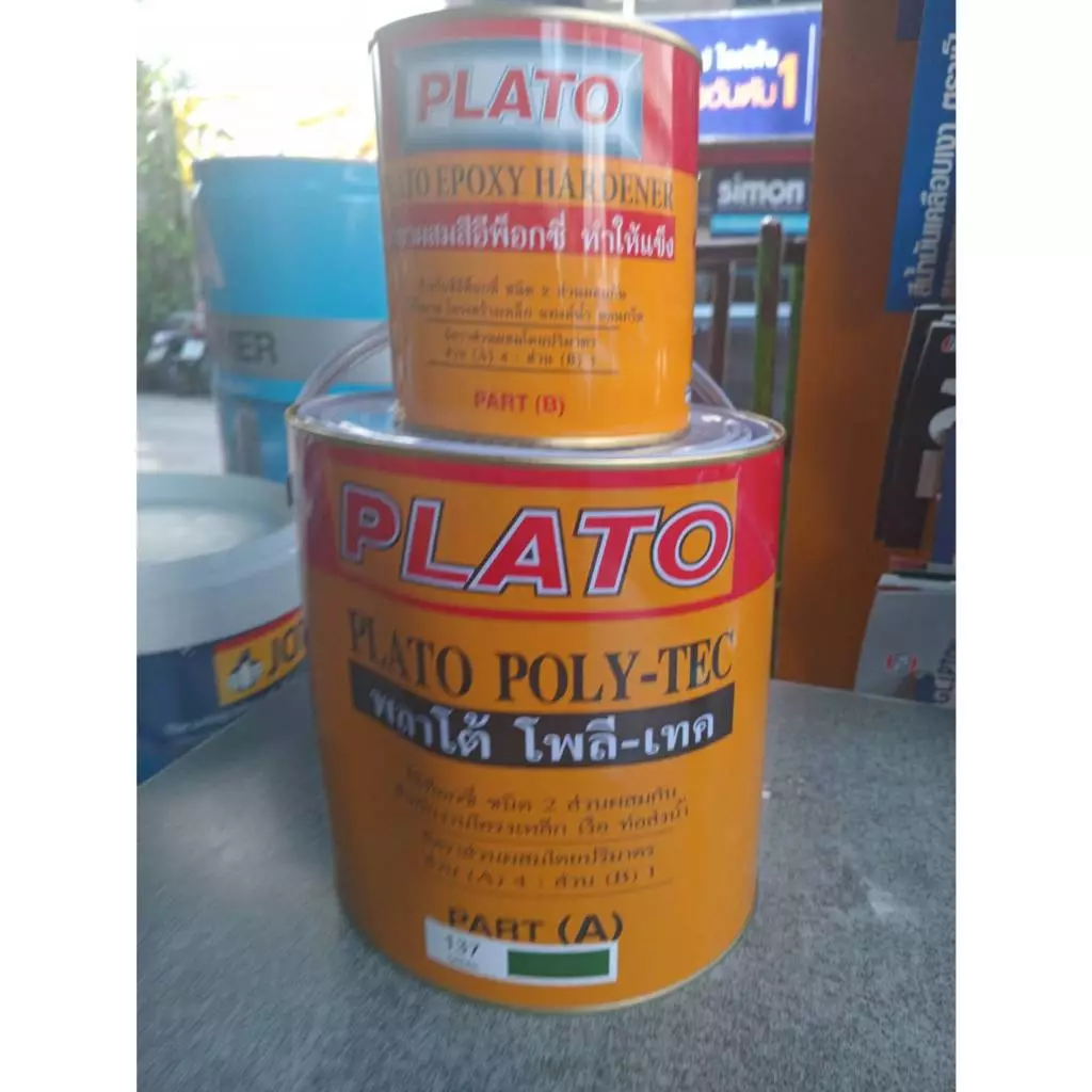 PLATO GUARD ENAMEL (สีเขียว) 137 3.028L (A+B)
