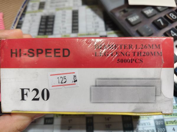 ลูกแม็กปืนลม HI-SPEED #20