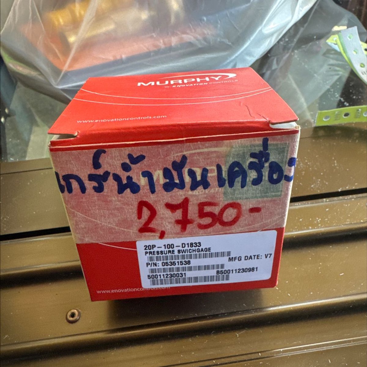 เกจ์น้ำมันเครื่อง  MURPHY