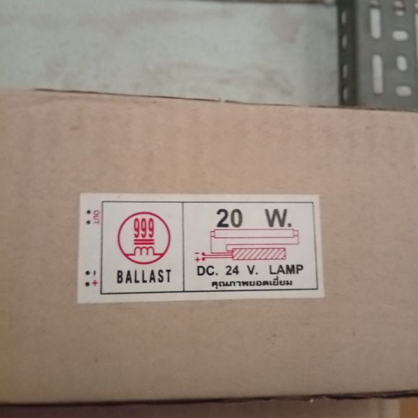 บัลลาสต์อิเล็กทรอนิกส์ 20W24V ยี่ห้อ999
