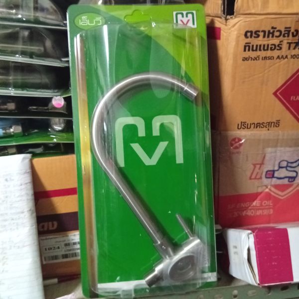ก๊อกซิงค์เซรามิก M-770 ยี่ห้อ MV