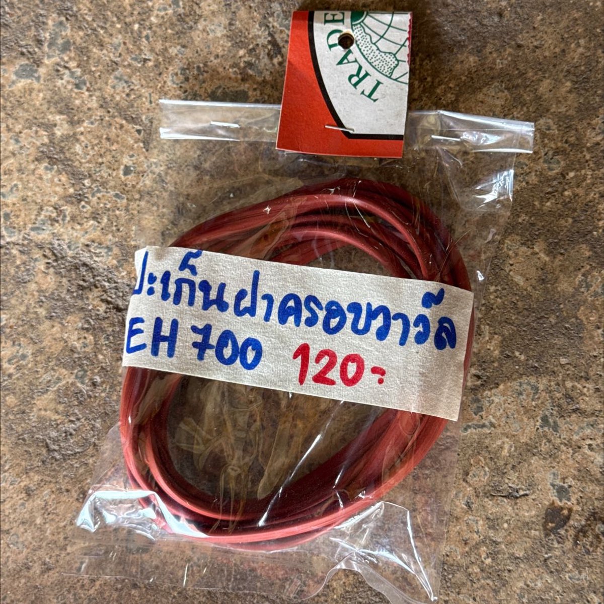 ประเก็นฝาครอบวาว์ล EH700 ธรรมดา