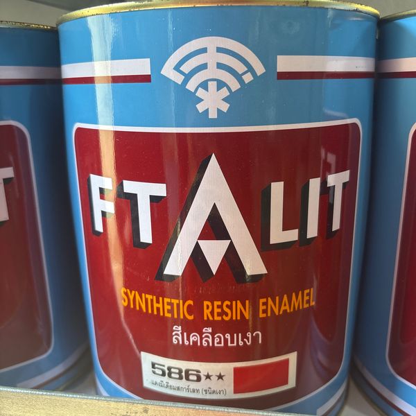 FTALIT 586 สีแดงมีเดียมสการ์เลท ตราพัท