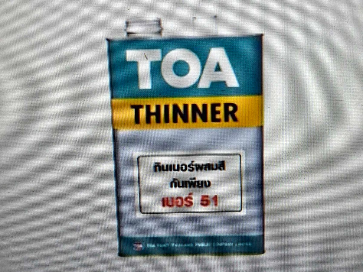 น้ำยาผสมสีกันเพรียง ยี่ห้อ TOA 0.946ลิตร