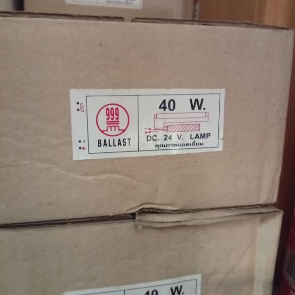 บัลลาสต์อิเล็กทรอนิกส์ 40W24V ยี่ห้อ999