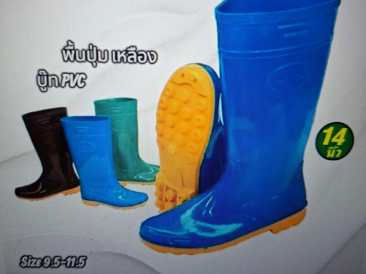 รองเท้าบู๊ท #12 คละสี
