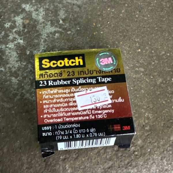 เทปยางละลาย SCOTCH 3/4*6ft