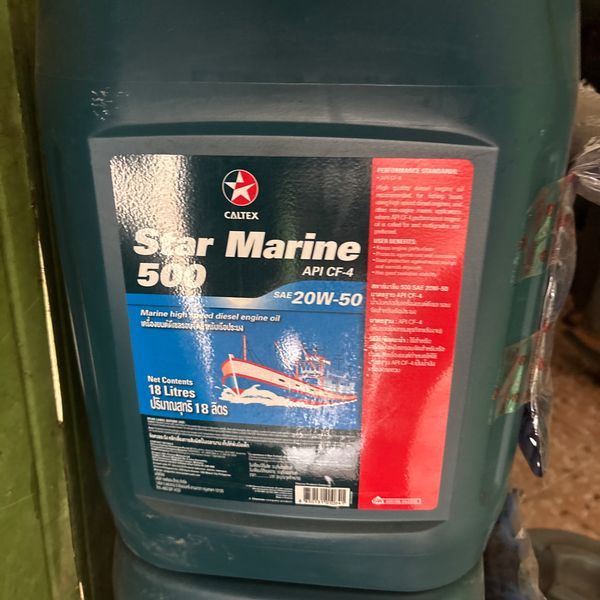 น้ำมันเครื่อง Delo 500 20W50 CALTEX 18L