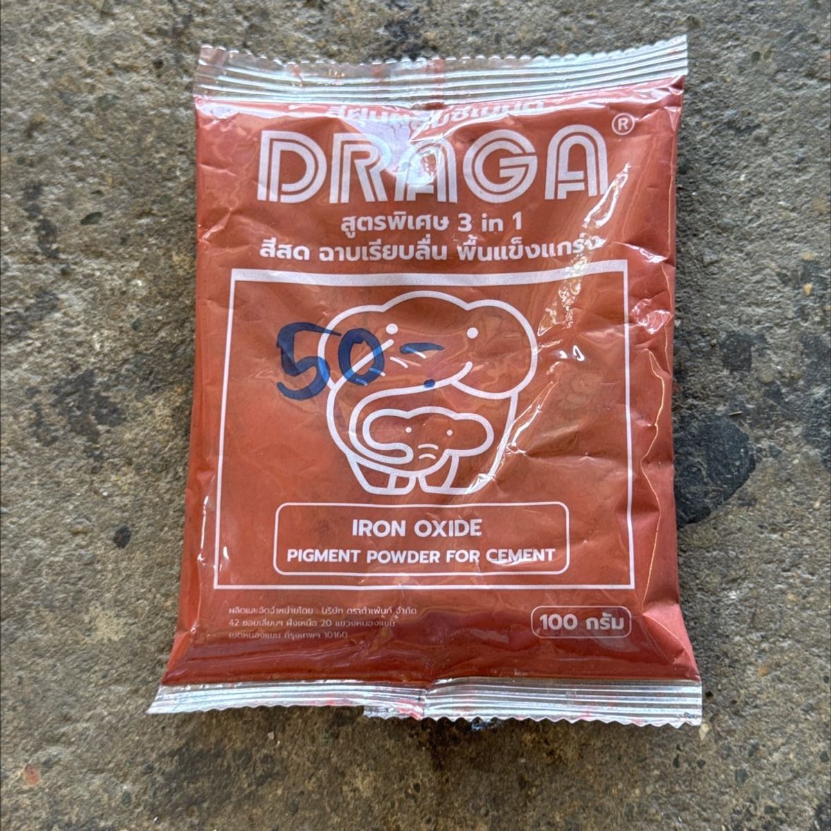 สีผสม resin red DRAGA #120