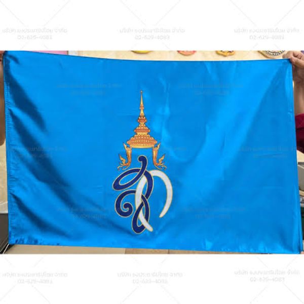 ธงฟ้า #6 (60×90)