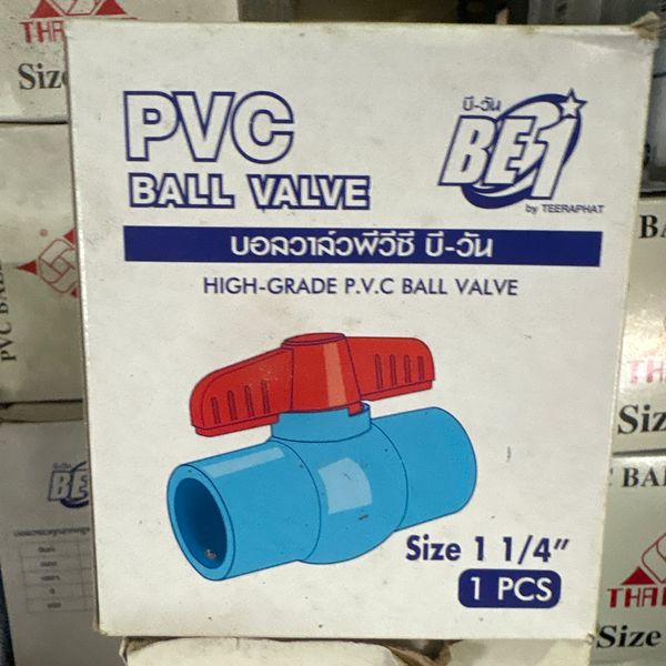 บอลวาล์ว PVC 1.1/4" BE1 ( ไม่มีเกลียว )