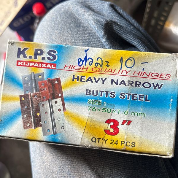 บานพับสีลายฆ้อนทองแดง K.P.S  3”