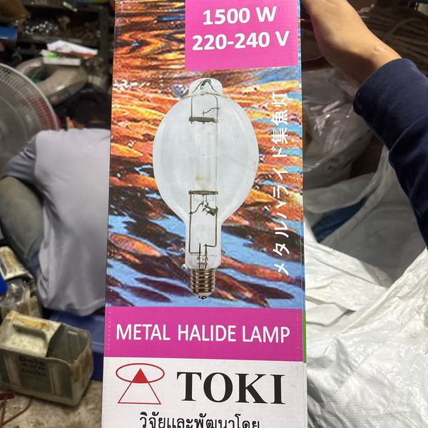 หลอดไฟ TOKI 1500w GREEN