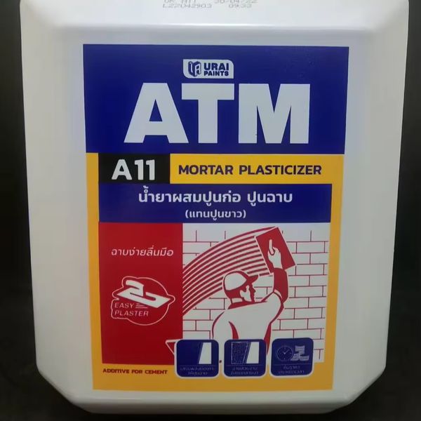 น้ำยาผสมปูนก่อ ปูนฉาบ A11(แทนปูนขาว) ATM