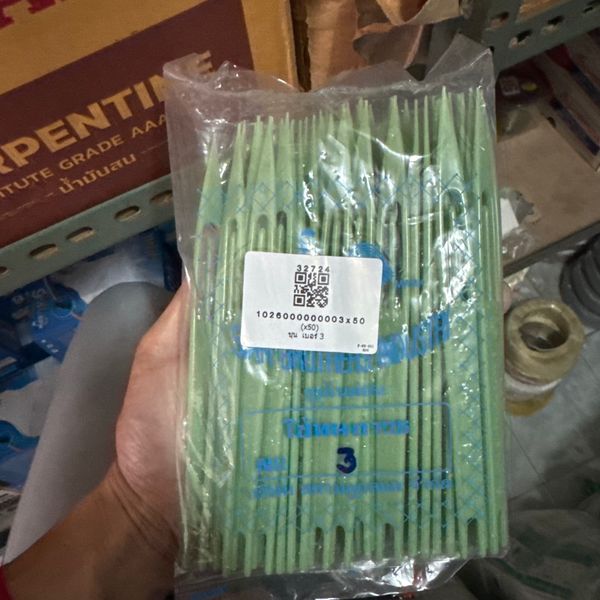 (F) ชุน 3 (ห่อละ50ตัว)