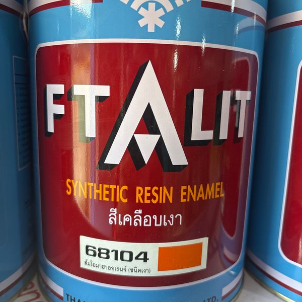 FTALIT 68104  สีส้มโอมาฮาออเรนจ์ ตราพัท