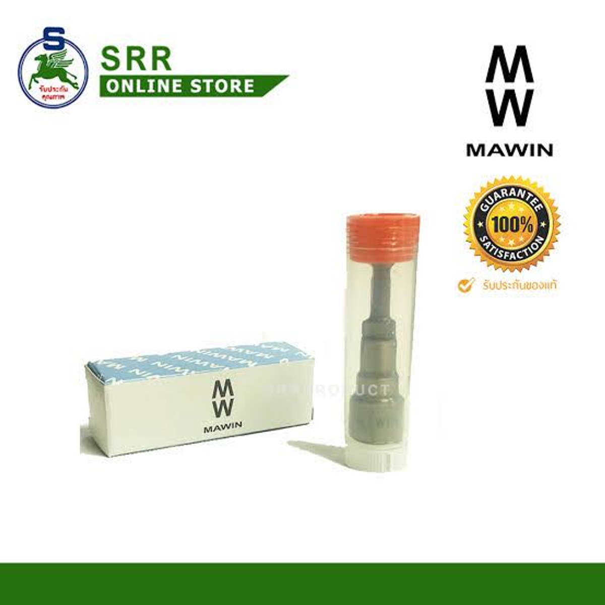 plunger n8 mawin