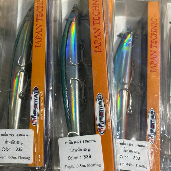 เหยื่อปลาปลอม9491-148mm.( 43g) คละสี