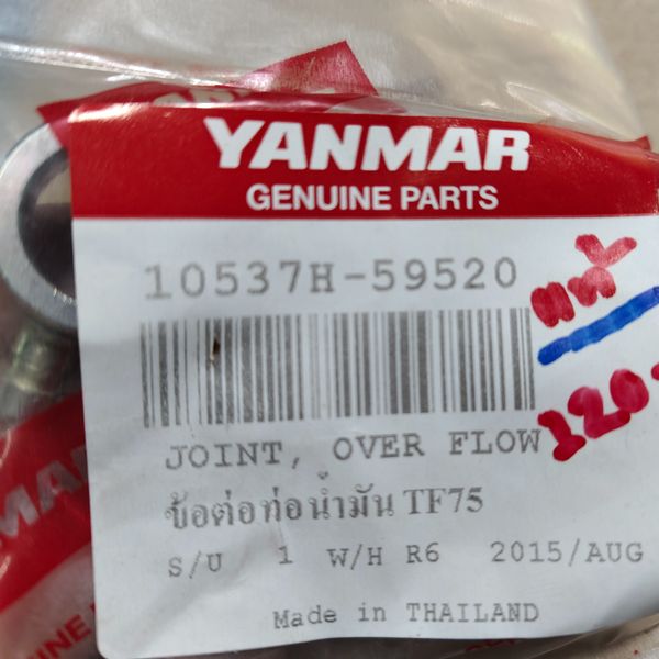 ข้อต่อท่อน้ำมัน TF115