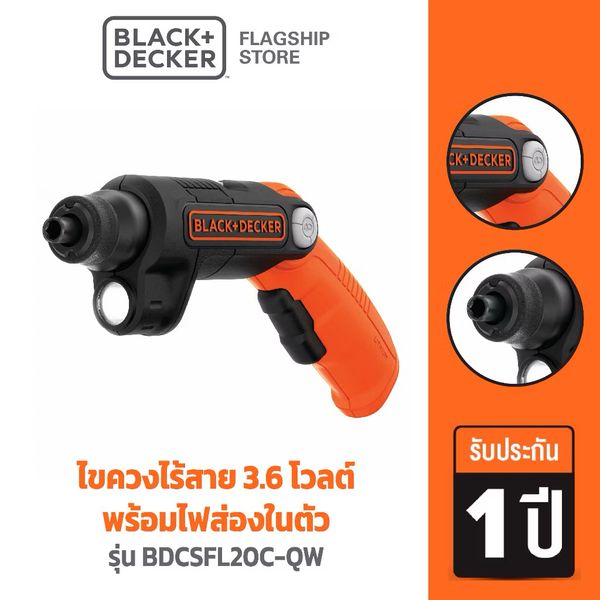 Black+Decker ไขควงไร้สาย 3.6 โวลต์ พร้อมไฟส่องในตัว รุ่น BDCSFL20C-QW