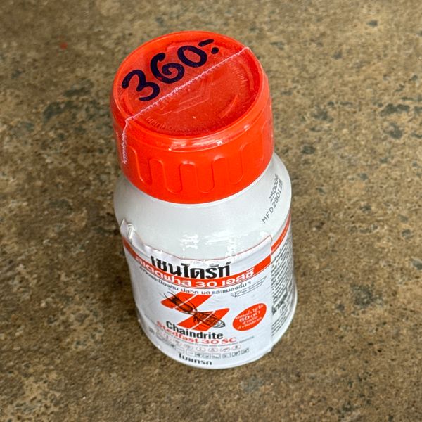 เชนไดร้ท์ สเตดฟาส 30 เอสซี 250ml