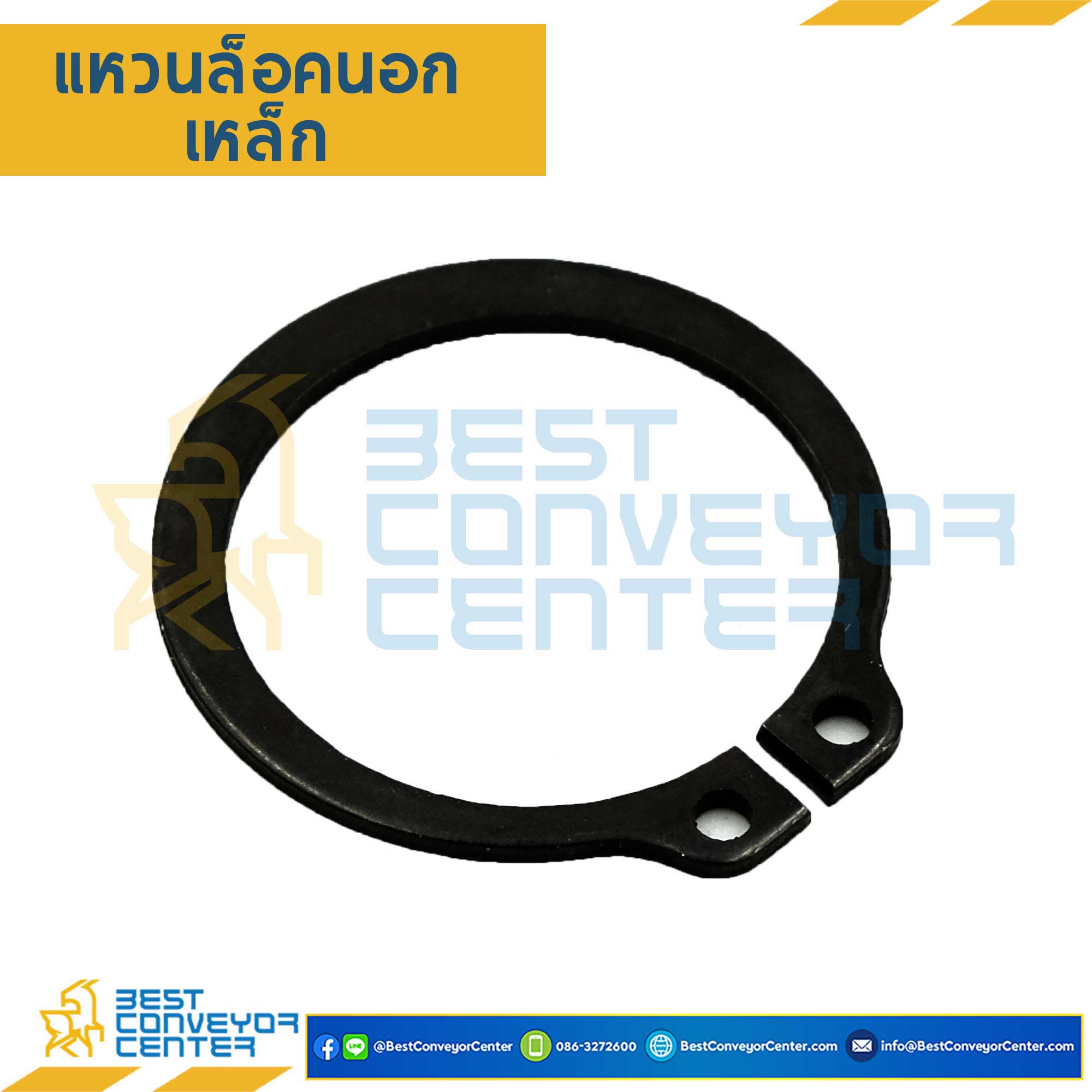 ปลิ้นล็อคหู นอก 59 mm