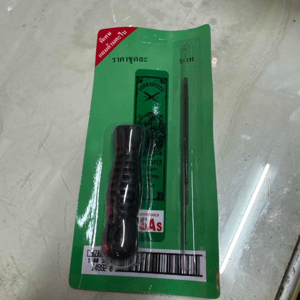 ตะไบสามเหลี่ยม SLIM TAPER พร้อมด้าม เบอร์ 4"