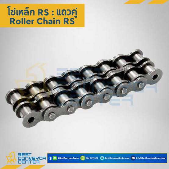 โซ่ 28*2 การ์ดเนอร์ (40-2R 56L)