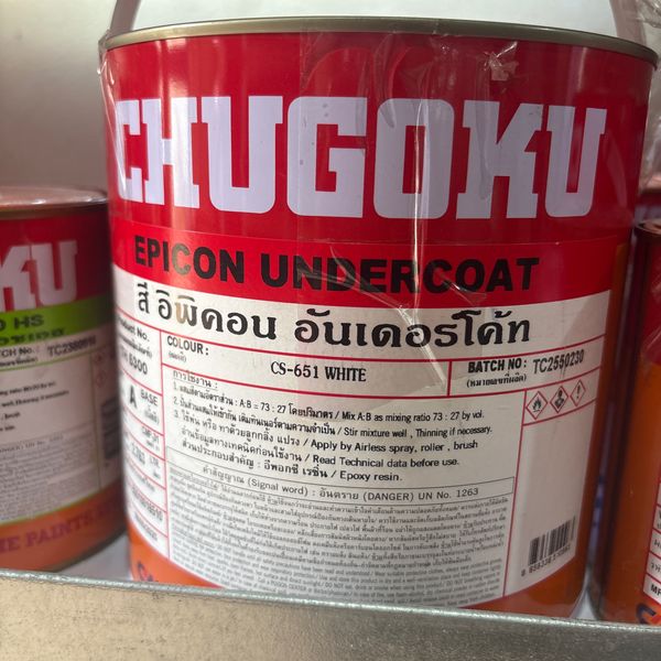 CHUGOKU UNDERCOAT TH5300 CS-651 WHITE
