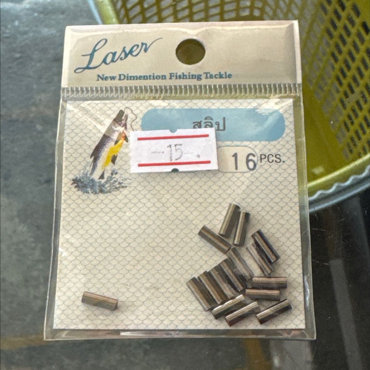 สลิป LASER