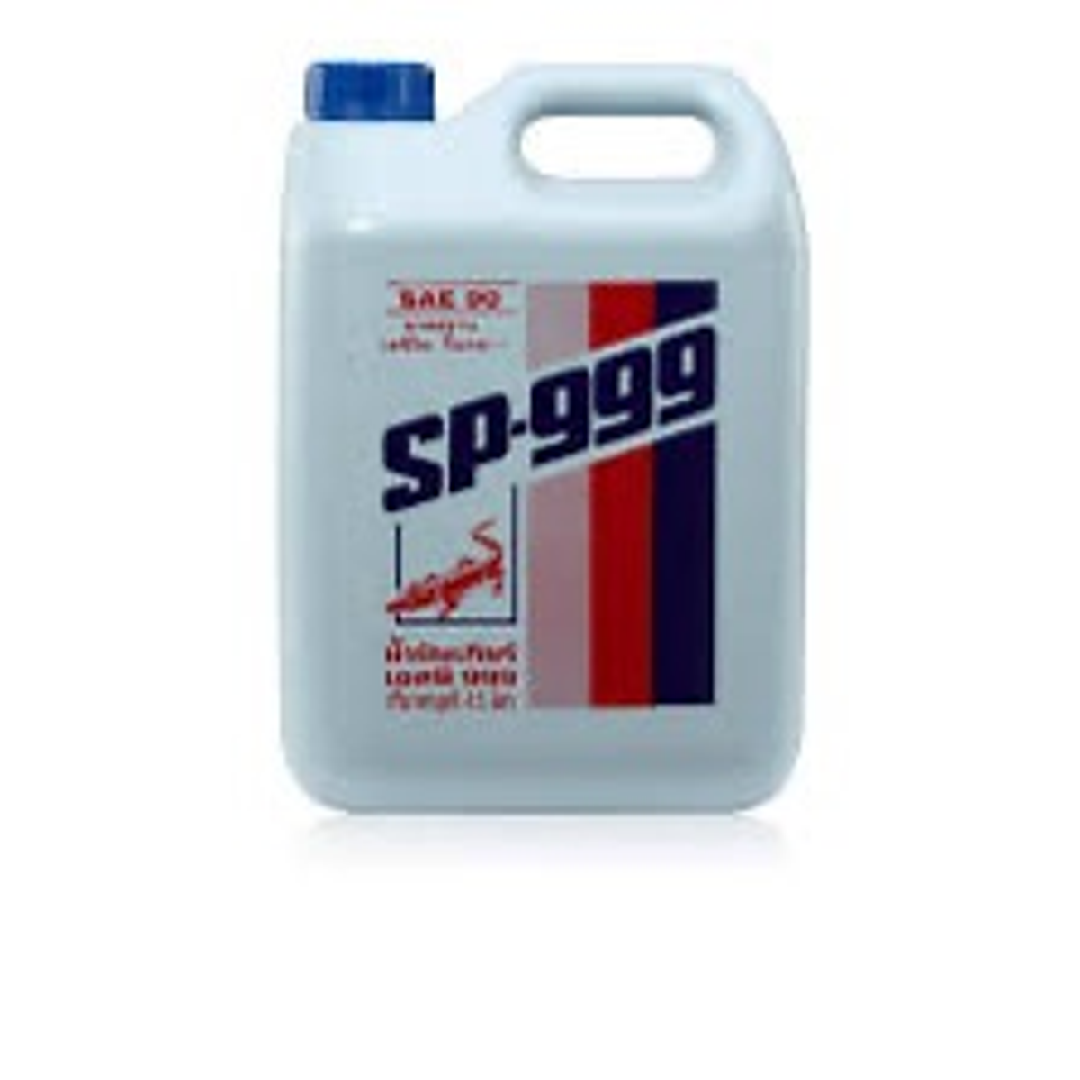 น้ำมันเกียร์ 90 ยี่ห้อ SP-999  4.5L