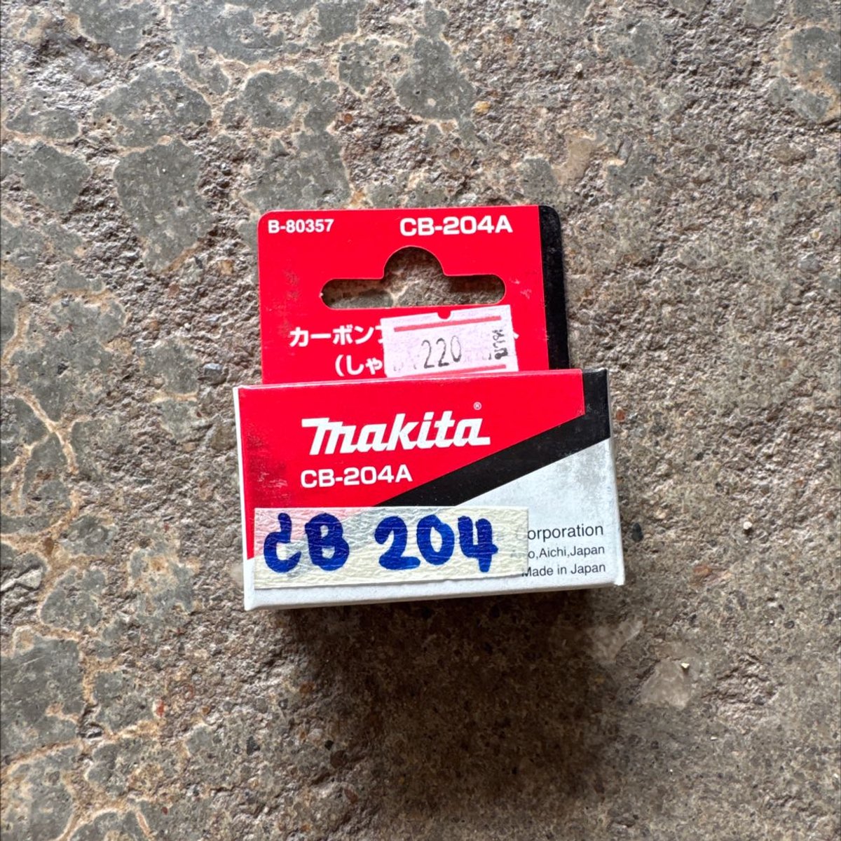 ถ่านหินเจีย CB204