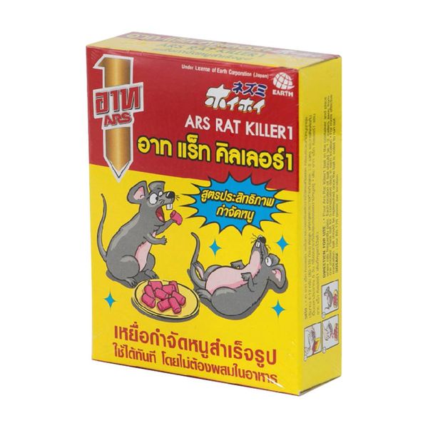 เหยื่อกำจัดหนู ARS 80g