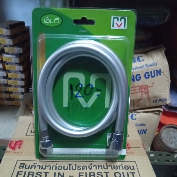 สายฝักบัวสีบรอน MV 1.20m ST-56