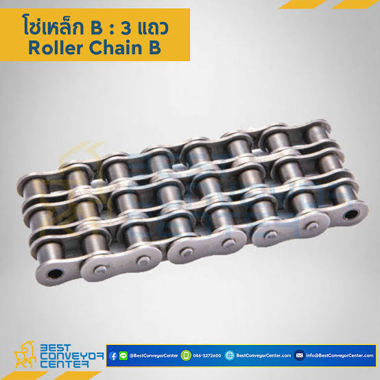 โซ่ 27*3 การ์ดเนอร์ (40-3R 54L)