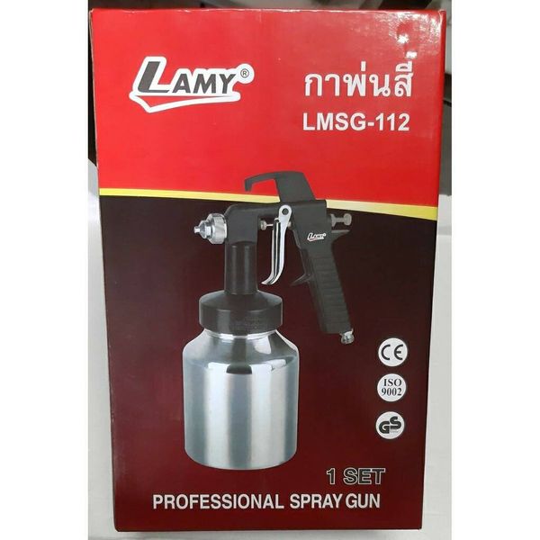 กาพ่นสี LAMY No. LMSG-112