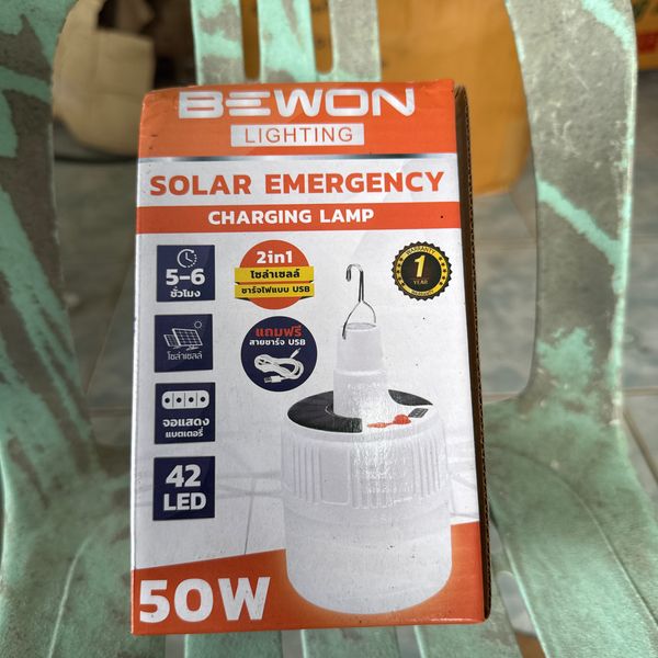หลอดไฟฉุกเฉิน โซล่าเซลล์ BEWON 220v50w
