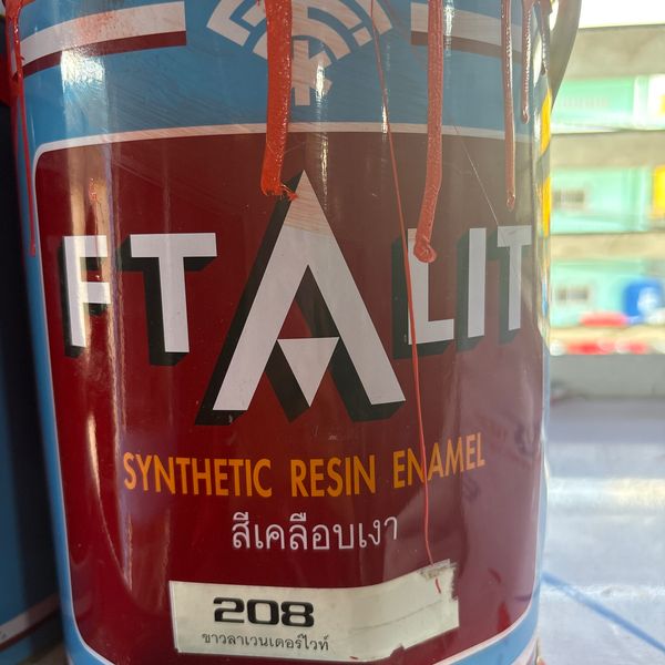 FTALIT 208 สีขาวลาเวนเดอร์ไวท์ ตราพัท
