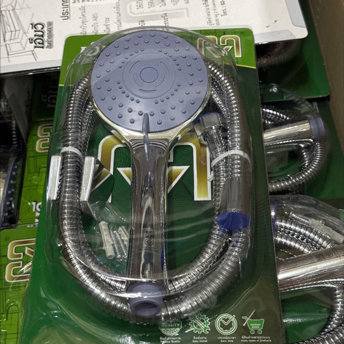 ชุดฝักบัว H-4012 MV