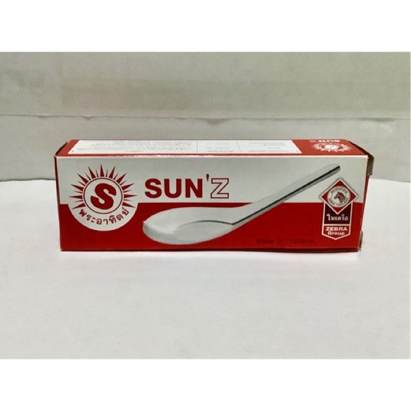 ช้อนสแตนเลส SUN’N