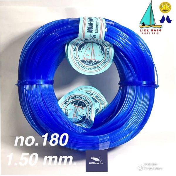 สายเอ็นฟ้า 180 (10ขด)