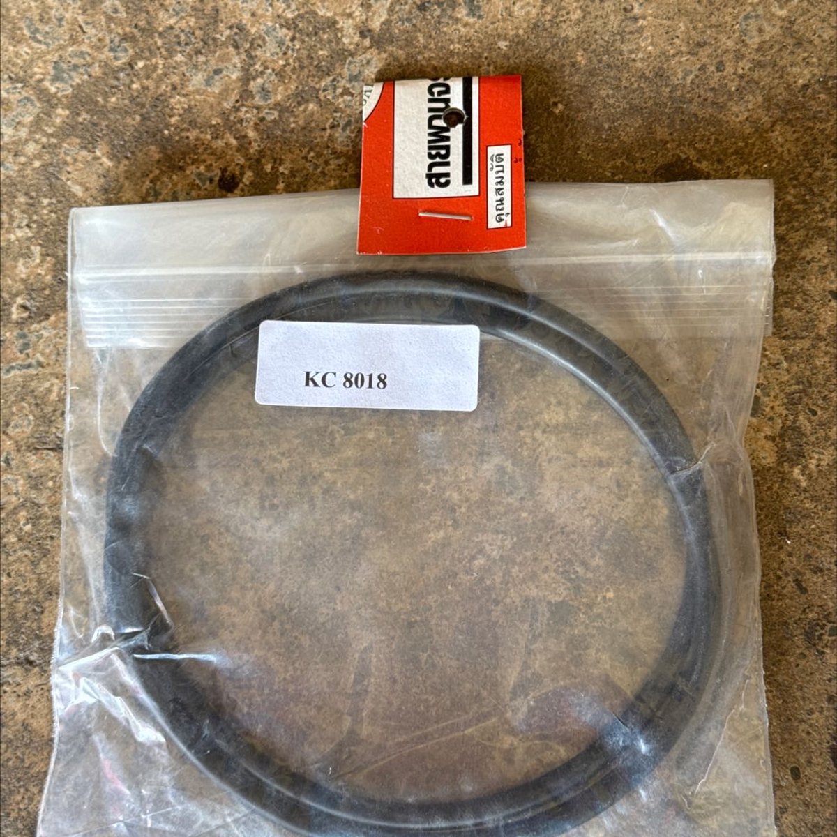 ประเก็น KC8018