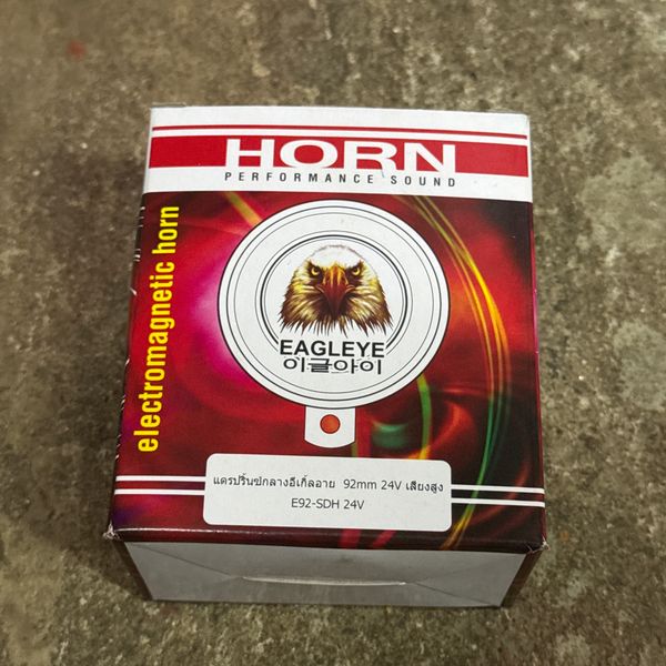 แตรปริ้น 24v EAGLEEYE
