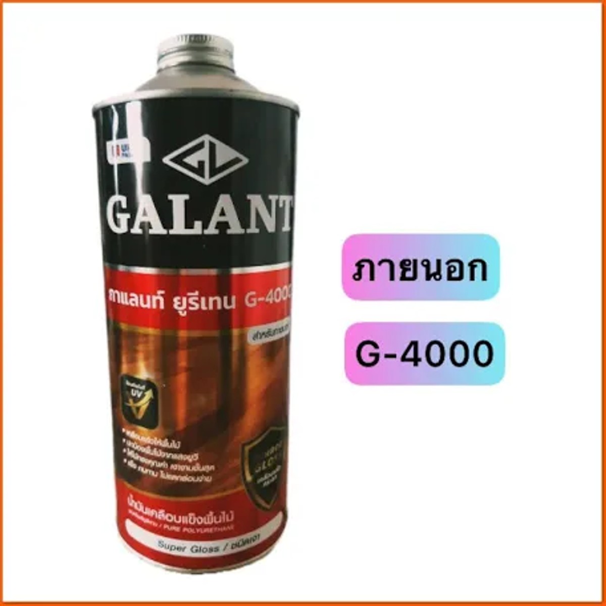 ยูรีเทน ยี่ห้อ GALANT G-4000 (ภายนอก) 0.875 L