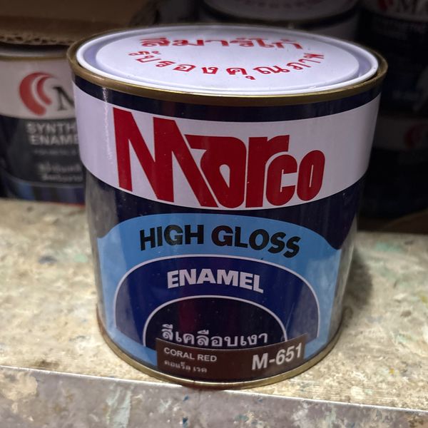 สีน้ำมัน MARCO M-651 0.775L