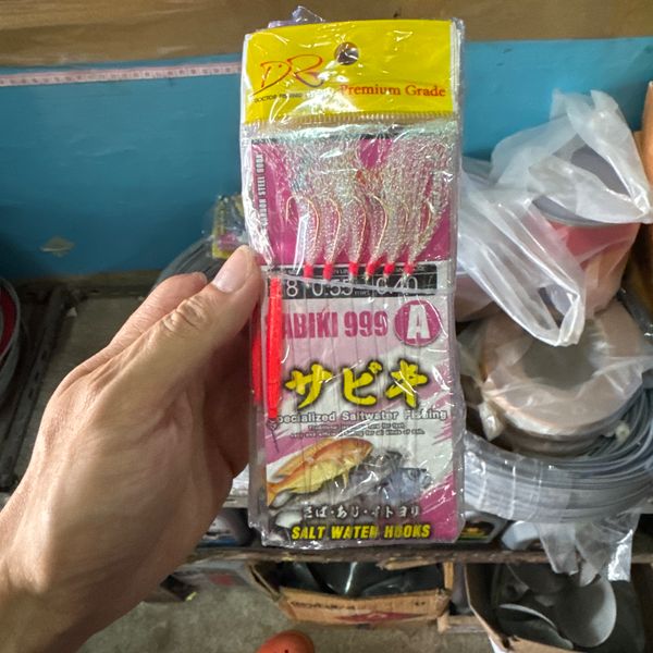 เบ็ดโง้ว 16 SABIKI