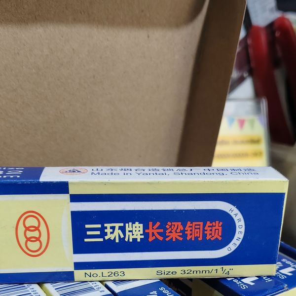 กุญแจ ทล. คอยาว 3ห่วง 38mm