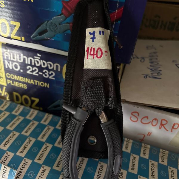 คีม SCORPION 7”