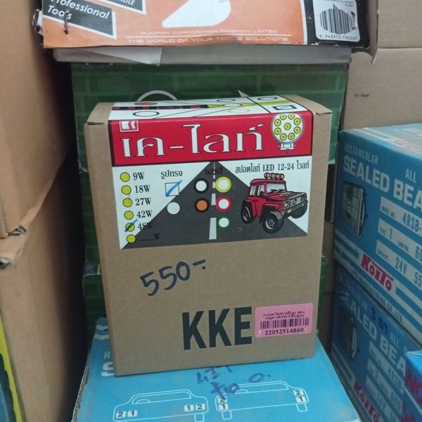 สปอร์ตไลท์ LED เค-ไลท์ 48W16จุด แสงขาว