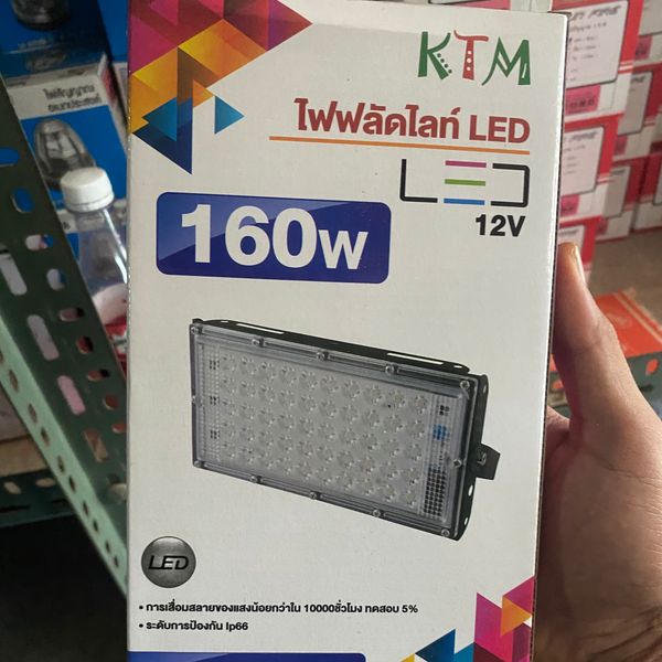 ไฟฟลัด LED KTM 160W